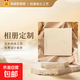 定制相冊本 婚紗照相冊定制 結婚照寫真制作  寫真紀念冊精修入冊 影樓高端照片書本 方10寸（26*26cm）高級皮面相冊【私人定制】 15張30頁【30-45張照片】