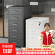 辦公室文件柜海爾默矮柜電腦桌下儲物柜鐵皮柜帶鎖抽屜柜收納柜子 白三抽帶鎖款