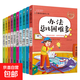 正版10冊?xún)和砷L(cháng)勵志讀物辦法總比困難多注音版小學(xué)生課外書(shū)籍兒童文學(xué)讀物7-10歲一二三四年級小學(xué)生課外閱讀書(shū) 兒童成長(cháng)勵志小說(shuō)全套10冊
