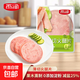 薄切火腿片40g早餐半成品三明治食材獨立包裝開(kāi)袋即食 薄切火腿片40g*8袋【一共24片】