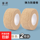 腳趾套A1P50-腳趾保護套護腳指頭防水防擠腳高跟鞋防痛防磨腳 膚色2.5cm*4.5m 2卷 默認