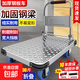 平板車(chē)鋼板小推車(chē)拉貨手推車(chē)快遞搬運小拖車(chē)加厚四輪折疊推貨拉車(chē) 【5寸耐磨輪】90*60載重1200斤