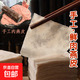 手工肉燕皮 福鼎土豬肉福州新鮮純手工打制福建特產(chǎn)小吃500克/包 手工濕燕皮8*8cm 500克 約130張