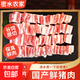 新鮮五花肉片 燒烤食材生鮮豬肉 生鮮 五花肉片3斤