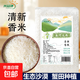 陜北當季新米真空裝五斤大米農家大米早餐白粥米湯 陜西魚(yú)河大米2.5KG