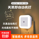 【溫馨床頭燈】小夜燈led光控感應插電節能床頭燈戶(hù)外節能露營(yíng)燈 【LED光感小夜燈】白色1個(gè)
