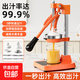 手動(dòng)榨汁機擺攤商用橙汁壓榨器壓汁器鮮榨神器橙子檸檬專(zhuān)用擠壓器 【至尊新款-陽(yáng)光橙】雙模具·高效出汁