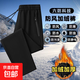 六防科技運動(dòng)休閑褲沖鋒褲男女保暖衛褲防風(fēng)防水加絨秋冬長(cháng)褲子 黑色直筒-TL-1957 2XL