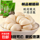 糖醋蒜頭爽口腌制下飯菜佐菜山東特產(chǎn)蒜頭古法腌制甜蒜糖蒜糖醋蒜 糖醋蒜500g*1包