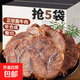 正宗五香醬牛肉100g/袋  開(kāi)袋即食熟食零食 真空包裝鹵味下酒菜 醬牛肉100g*5袋