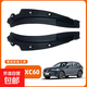 沃爾沃xc60汽車(chē)用品大全后門(mén)內襯擋泥板實(shí)用小配件車(chē)內裝飾改裝件 內襯擋泥板 2件套 沃爾沃XC602018-2025款全年款通