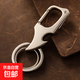 創(chuàng  )意金屬多功能鑰匙扣男士開(kāi)瓶器拆快遞信封鑰匙扣 銀色 1個(gè)