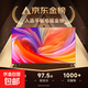 小米大炮液晶家用超清電視機(jī)2025款節(jié)能款4K語(yǔ)音智能網(wǎng)絡(luò)wifi語(yǔ)音投屏客廳護(hù)眼超薄Mini LED全面屏 85英寸 送掛架 包安裝 Mini LED高清智能版