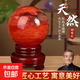 天然紅色水晶球原石大紅吉祥珠圓形鴻運球辦公室好運球裝飾擺件 【鴻運當頭】紅色天然水晶球5CM