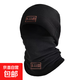 抓絨帽秋冬男女圍脖戶(hù)外騎行面罩加厚防寒運動(dòng)保暖頭套裝登山帽子 黑色S11款 套裝【帽子+圍脖】