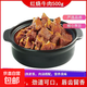 紅燒牛肉塊含高湯牛肉面牛肉煲牛肉蓋飯下酒菜燉牛肉40%固態(tài) 紅燒牛肉500g*1袋