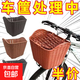 電動(dòng)車(chē)自行車(chē)后置車(chē)筐摩托后尾掛籃加大車(chē)籃前后車(chē)筐通用大元寶 褐色百搭+蓋子 34*26*24