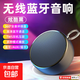 【一鍵免提通話(huà)】桌面藍牙音箱家用寢室高音質(zhì)大音量戶(hù)外露營(yíng)便攜式全景環(huán)繞音超重迷你低音炮BS02 【炫酷黑】自動(dòng)記憶匹配+TWS雙機互聯(lián)+支持插卡播放