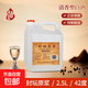 42度53度山西杏花村汾酒產(chǎn)地純糧原漿清香型散酒紀念酒 42度 2.5L 1桶 封壇原漿