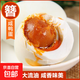 玉簪園咸鴨蛋 白洋淀咸鴨蛋蟹香流油農家散養真空包裝開(kāi)袋即食 10枚 家庭食用50-60克