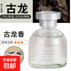 香薰家用臥室內車(chē)載香薰生日禮物空氣清新劑香氛香水 瑞士進(jìn)口香料【古龍】1瓶