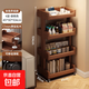 實(shí)木置物架客廳移動(dòng)收納架沙發(fā)邊零食架宿舍不占空間靠墻小書(shū)架子 昇級款清漆四層|45*24*140CM 手工胡桃清漆【甄選美洲松木】