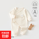 嬰兒衣服純棉a類(lèi)春秋季寶寶衣服蝴蝶衣無(wú)骨哈衣爬服新生兒連體衣 白色 73cm 73