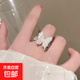 超仙彩色鋯石蝴蝶戒指女開(kāi)口可調節指環(huán)輕奢拍照氛圍感配飾品 蝴蝶款式A 開(kāi)口可調節