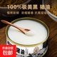 極美黑豬油原料100%選用極美黑豬板油采用傳統火煉豬油健康豬油 極美黑豬油300g/罐*2罐