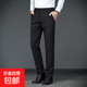 西褲男春秋季男士長(cháng)褲韓版修身正裝直筒褲子商務(wù)職業(yè)西褲 309黑色 29