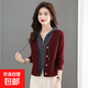 春秋連帽假兩件時(shí)尚針織開(kāi)衫女春秋撞色拉鏈衫上衣短款寬松外套潮 4270紅色 XL  【建議121斤-135斤】
