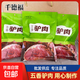 正宗驢肉熟食河北特產(chǎn)全熟醬香驢肉直銷(xiāo)原切真驢肉老字號開(kāi)袋即食 150g五香驢肉2袋