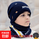 新款兒童帽子秋冬季保暖套頭帽男童戶(hù)外防風(fēng)加絨針織毛線(xiàn)帽子圍脖 藏青【星球帽子+圍脖套裝】 均碼55-60頭圍【建議9-15歲】