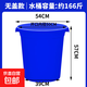 塑料桶特大加厚水桶家用儲水用帶蓋大號經(jīng)濟型小酵素桶發(fā)酵桶大桶 藍色無(wú)蓋200# 無(wú)規格