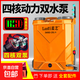 雙泵電動(dòng)噴霧器鋰電池超高壓打藥機(jī)雙電機(jī)強(qiáng)壓果樹專用果園打藥機(jī) 60安鋰電池（打9-10桶） 藍(lán)藝鉆石橙雙泵款20升四開關(guān)