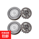 適用飛利浦剃須刀片網(wǎng)罩HQ30HQ46 460PQ206PQ182 190刮胡刀頭配件 2刀2網(wǎng)