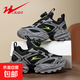 雙星網(wǎng)面男童鞋2025秋季新款透氣休閑老爹鞋子紐扣兒童運動(dòng)跑步鞋 FY90252丨黑灰色 【雙網(wǎng)透氣】 30 碼【標準尺碼】