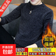 雪尼爾毛衣外套男厚款秋冬季韓版圓領(lǐng)青年長(cháng)袖上衣衫線(xiàn)衣潮流個(gè)性 【加絨】雪尼爾707圓領(lǐng)-深灰 3XL -推薦【165-180斤】左右