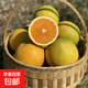 頭茬現(xiàn)摘愛(ài)媛果凍橙應(yīng)季酸甜水果健康首選橙子 帶箱1斤裝