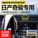 TMY日產(chǎn)奇駿專(zhuān)用手機支架車(chē)載導航無(wú)線(xiàn)充電2025新款車(chē)內裝飾配件 日產(chǎn)專(zhuān)用【無(wú)線(xiàn)充尊享款】 日產(chǎn)14-23款奇駿（星月限定不可用）專(zhuān)用