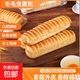 懷舊毛毛蟲(chóng)手撕面包棒早餐面包懶人80后網(wǎng)紅兒童零食 毛毛蟲(chóng)面包6根