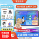 學(xué)長(cháng)筆記2025新款學(xué)習機平板電腦學(xué)練機家教早教點(diǎn)讀機4k護眼屏兒童小初高課程視頻教材同步神器 標準版【12+128G】雙系統可打電話(huà) 25年新款/教材同步/精準學(xué)/AR指讀/拍照解題