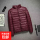 男士短款輕薄羽絨服立領(lǐng)連帽情侶款中青年男裝薄羽絨服大碼外套潮 酒紅色立領(lǐng) XL 適合115-125斤