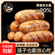 黑豬肉脆皮烤腸火山石烤腸黑胡椒純香肉烤腸兒童早餐煎腸 黑豬肉腸黑胡椒味200g*2袋
