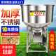 不銹鋼飼料攪拌機種子包衣肥料混合拌藥顆粒干濕兩用養殖場(chǎng)拌料機 【不銹鋼201】純銅電機（無(wú)蓋）380V  50公斤