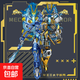 樂(lè )go高難度巨大型黑神話(huà)孫悟空機甲模型手辦積木拼裝兒童男孩玩具 超大號半機械敖丙機甲1342顆粒 6-7-8-9-10-12-14-15歲生日禮物