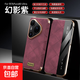 適用華為Pura80Ultra手機殼新款高端復古羊巴皮鏡頭全包P80pro+外殼智能視窗防摔翻蓋輕奢Pura70 幻影紫-復古羊巴皮智能視窗外殼 華為 Pura 80 Pro