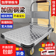 平板車(chē)鋼板小推車(chē)拉貨手推車(chē)快遞搬運小拖車(chē)加厚四輪折疊推貨拉車(chē) 【8寸烽火輪】125*75載重3000斤