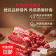 南美原切谷飼牛肋條去骨黃牛肉牛腹肉牛肋排2斤健身牛肉烤肉 牛肋條1kg*1袋