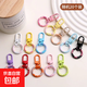 彩色鑰匙扣掛件可愛(ài)卡通公仔包包掛飾情侶鑰匙鏈圈環(huán)扣圈環(huán)扣圈 隨機款|甜甜圈彈簧扣20個(gè)
